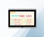 OMUKAE システム