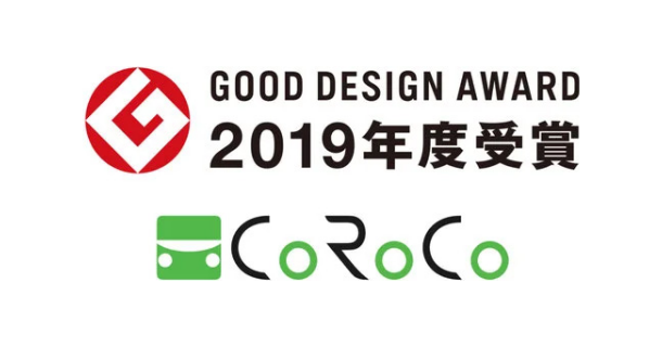 CoRoCo GOOD DESIGN AWARD