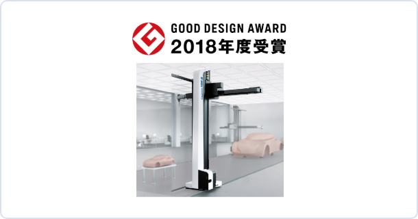  Laymatic MILL-X GOOD DESIGN AWARD