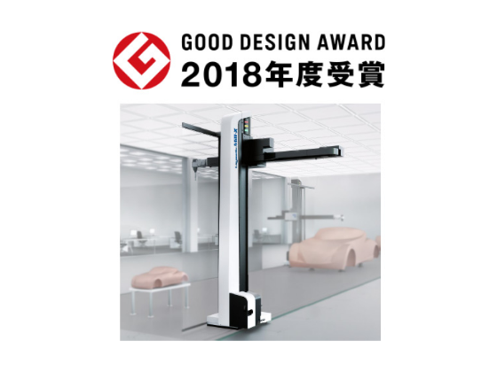  Laymatic MILL-X GOOD DESIGN AWARD