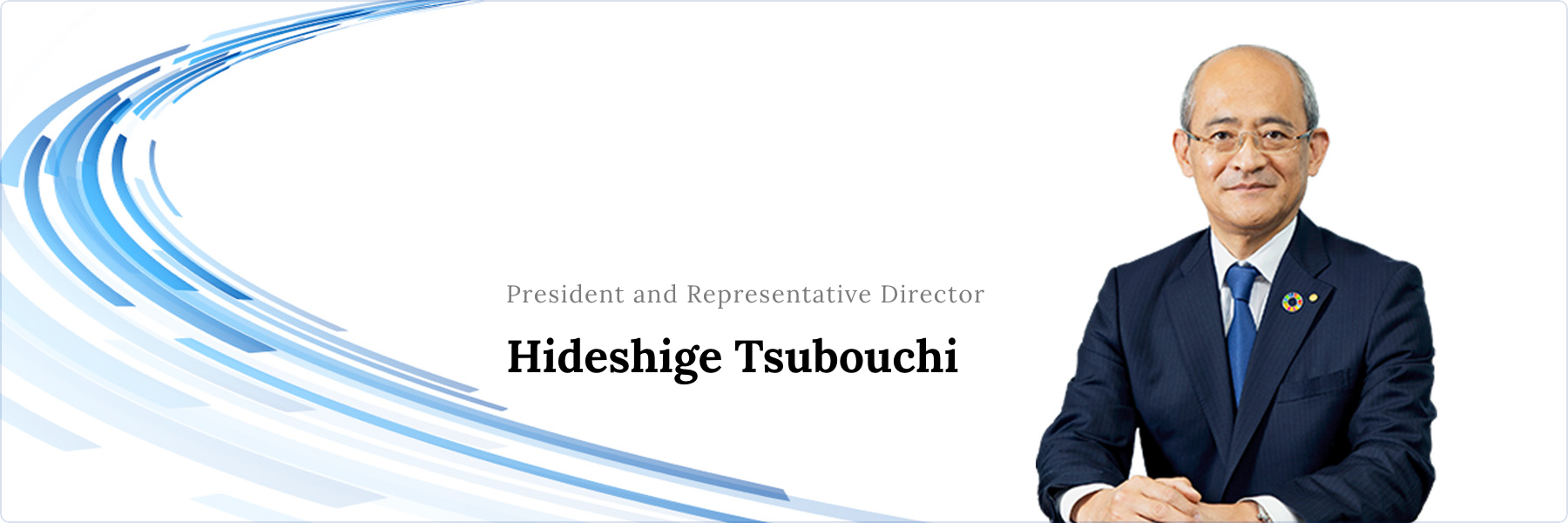 President and Representative Director Hideshige Tsubouchi
