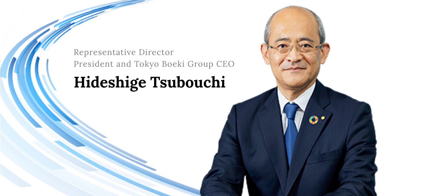 President and Representative Director Hideshige Tsubouchi