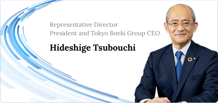President and Representative Director Hideshige Tsubouchi