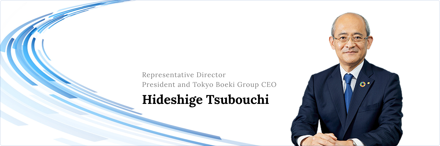 President and Representative Director Hideshige Tsubouchi